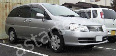 Ремонт генератора Nissan Liberty, Купить генератор Nissan Liberty